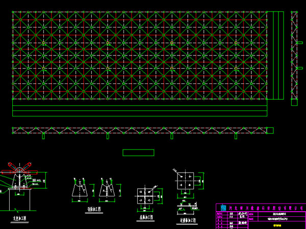邯郸张家堡镇LNG加气站网架
