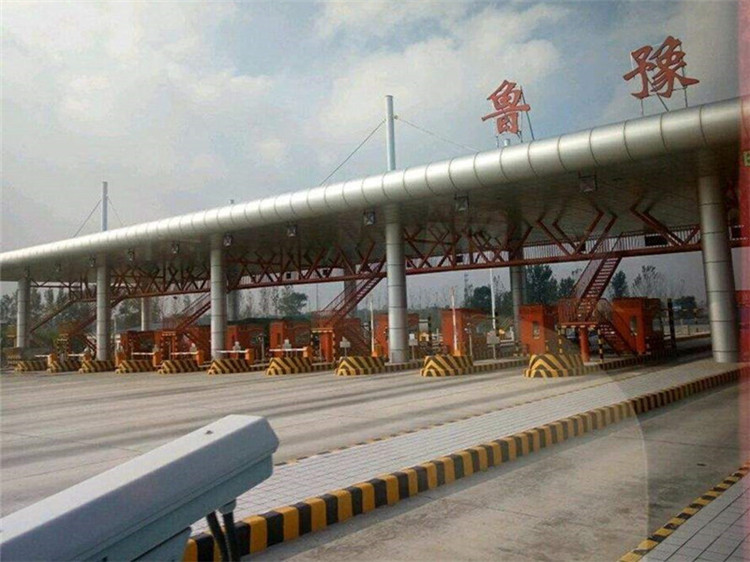 邯郸收费站网架