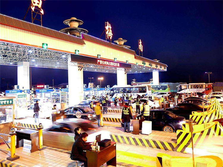 邯郸收费站网架